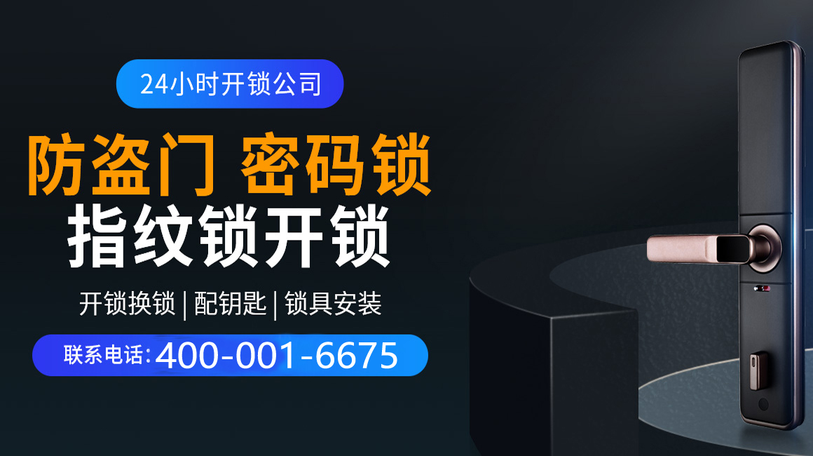 武穴关于我们